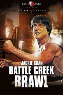 دانلود فیلم Battle Creek Brawl 1980435571-784673432